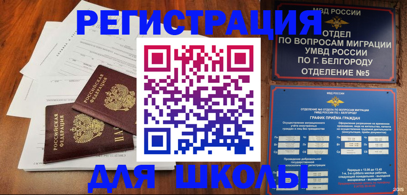 прописка поиск в Харабали